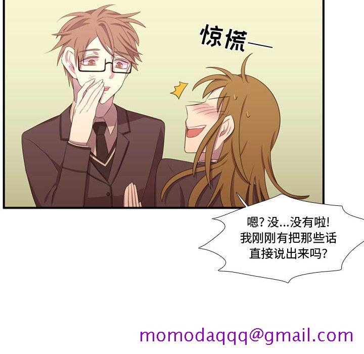 需要纯情[抖漫]韩漫全集-需要纯情-第 49 章无删减无遮挡章节图片 