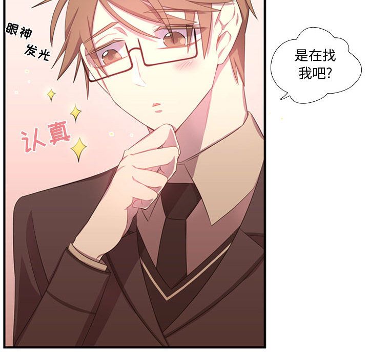 需要纯情[抖漫]韩漫全集-需要纯情-第 49 章无删减无遮挡章节图片 