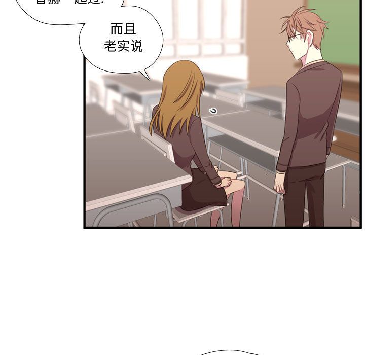 需要纯情[抖漫]韩漫全集-需要纯情-第 49 章无删减无遮挡章节图片 