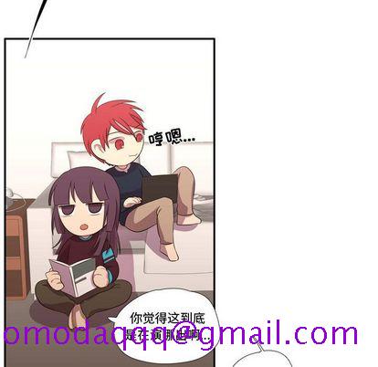 需要纯情[抖漫]韩漫全集-需要纯情-第 50 章无删减无遮挡章节图片 