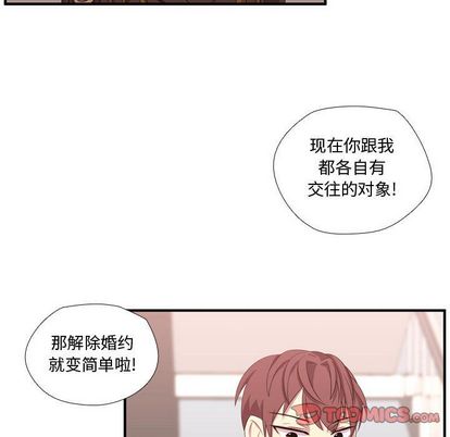 需要纯情[抖漫]韩漫全集-需要纯情-第 50 章无删减无遮挡章节图片 