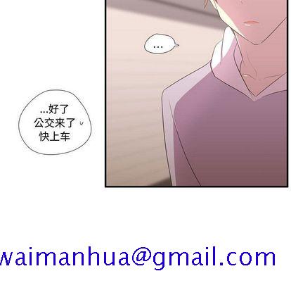 需要纯情[抖漫]韩漫全集-需要纯情-第 50 章无删减无遮挡章节图片 