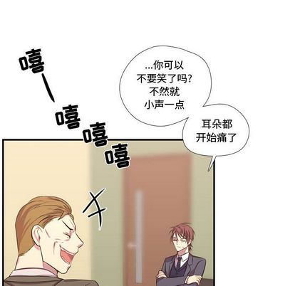 需要纯情[抖漫]韩漫全集-需要纯情-第 50 章无删减无遮挡章节图片 