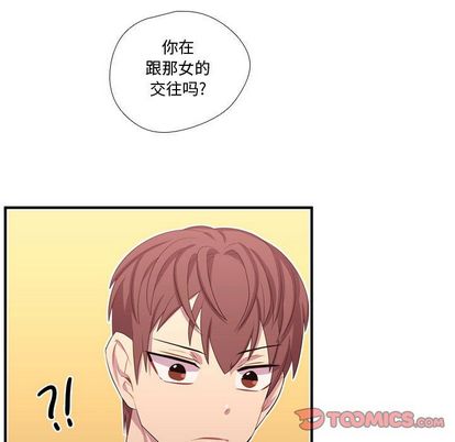 需要纯情[抖漫]韩漫全集-需要纯情-第 50 章无删减无遮挡章节图片 