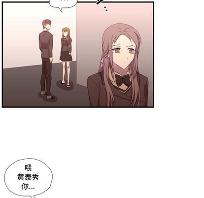 需要纯情[抖漫]韩漫全集-需要纯情-第 50 章无删减无遮挡章节图片 