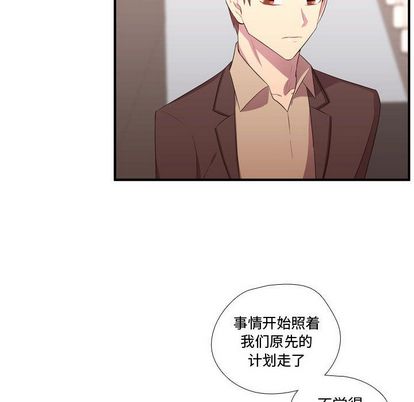 需要纯情[抖漫]韩漫全集-需要纯情-第 50 章无删减无遮挡章节图片 