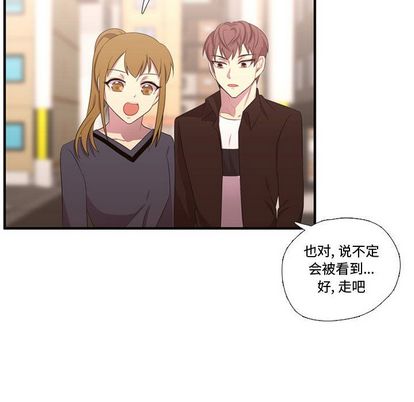 需要纯情[抖漫]韩漫全集-需要纯情-第 50 章无删减无遮挡章节图片 