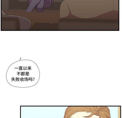 需要纯情[抖漫]韩漫全集-需要纯情-第 50 章无删减无遮挡章节图片 
