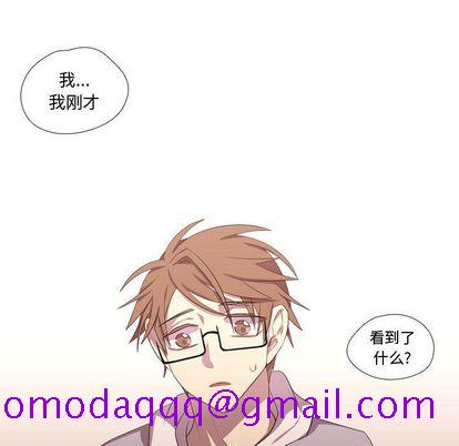 需要纯情[抖漫]韩漫全集-需要纯情-第 50 章无删减无遮挡章节图片 