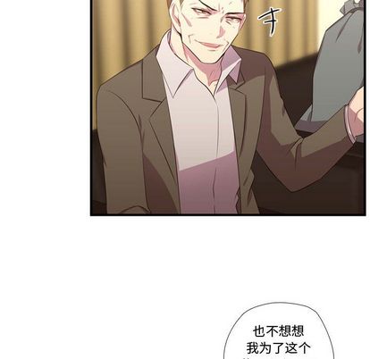 需要纯情[抖漫]韩漫全集-需要纯情-第 50 章无删减无遮挡章节图片 