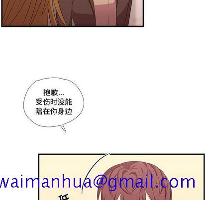需要纯情[抖漫]韩漫全集-需要纯情-第 50 章无删减无遮挡章节图片 