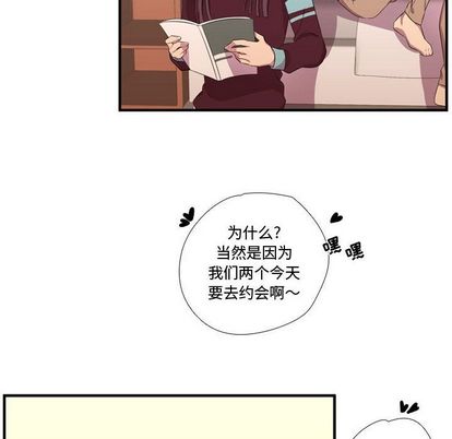 需要纯情[抖漫]韩漫全集-需要纯情-第 50 章无删减无遮挡章节图片 