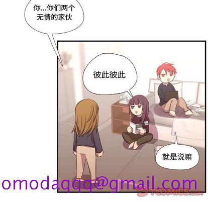 需要纯情[抖漫]韩漫全集-需要纯情-第 50 章无删减无遮挡章节图片 