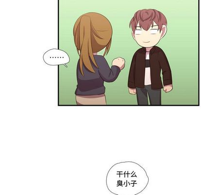 需要纯情[抖漫]韩漫全集-需要纯情-第 50 章无删减无遮挡章节图片 