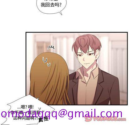 需要纯情[抖漫]韩漫全集-需要纯情-第 50 章无删减无遮挡章节图片 
