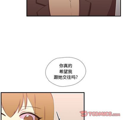 需要纯情[抖漫]韩漫全集-需要纯情-第 50 章无删减无遮挡章节图片 