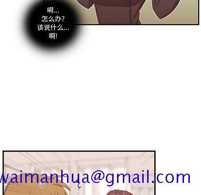 需要纯情[抖漫]韩漫全集-需要纯情-第 50 章无删减无遮挡章节图片 