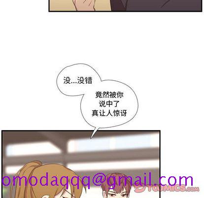 需要纯情[抖漫]韩漫全集-需要纯情-第 50 章无删减无遮挡章节图片 