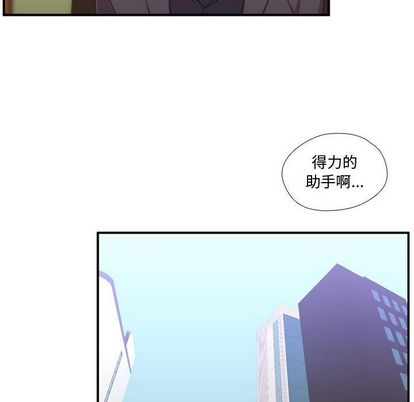 需要纯情[抖漫]韩漫全集-需要纯情-第 50 章无删减无遮挡章节图片 