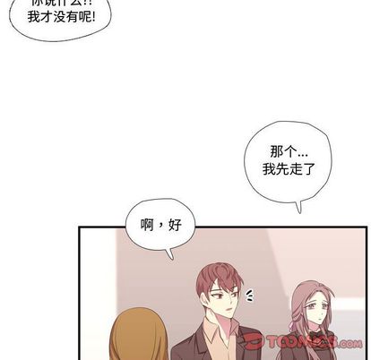 需要纯情[抖漫]韩漫全集-需要纯情-第 50 章无删减无遮挡章节图片 