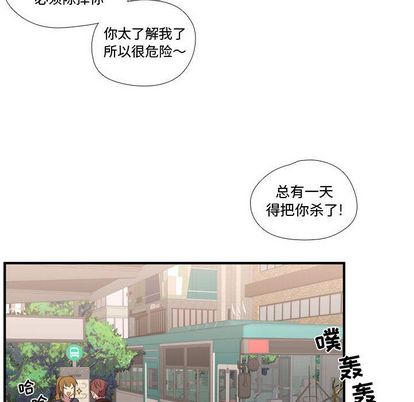 需要纯情[抖漫]韩漫全集-需要纯情-第 50 章无删减无遮挡章节图片 
