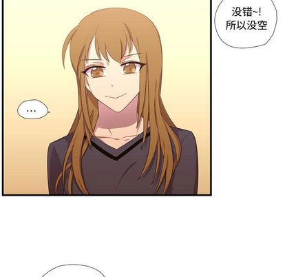 需要纯情[抖漫]韩漫全集-需要纯情-第 50 章无删减无遮挡章节图片 