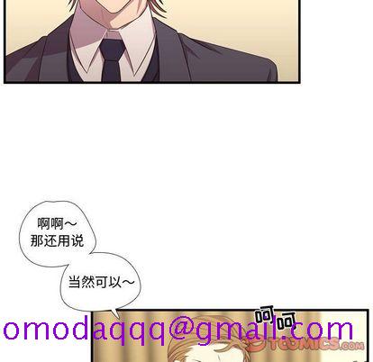 需要纯情[抖漫]韩漫全集-需要纯情-第 50 章无删减无遮挡章节图片 