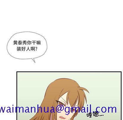 需要纯情[抖漫]韩漫全集-需要纯情-第 50 章无删减无遮挡章节图片 