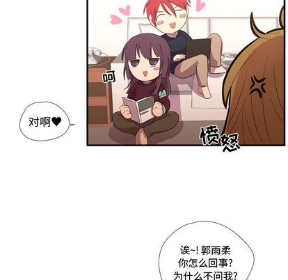 需要纯情[抖漫]韩漫全集-需要纯情-第 50 章无删减无遮挡章节图片 