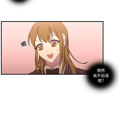 需要纯情[抖漫]韩漫全集-需要纯情-第 50 章无删减无遮挡章节图片 