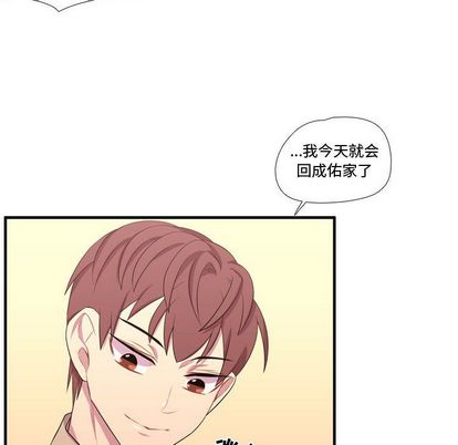需要纯情[抖漫]韩漫全集-需要纯情-第 50 章无删减无遮挡章节图片 