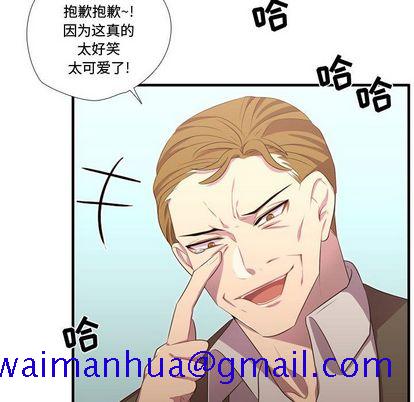 需要纯情[抖漫]韩漫全集-需要纯情-第 50 章无删减无遮挡章节图片 