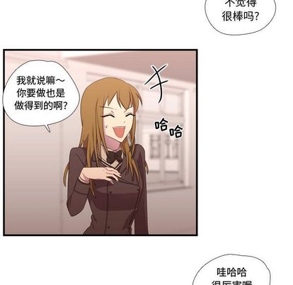 需要纯情[抖漫]韩漫全集-需要纯情-第 50 章无删减无遮挡章节图片 