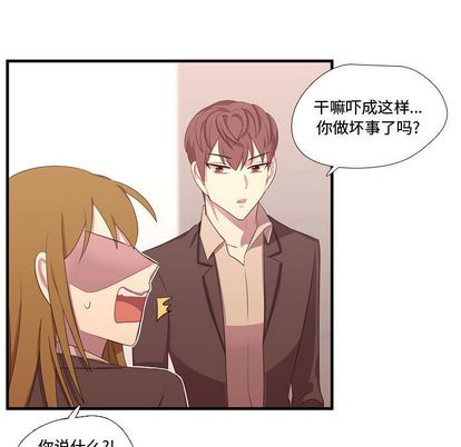 需要纯情[抖漫]韩漫全集-需要纯情-第 50 章无删减无遮挡章节图片 