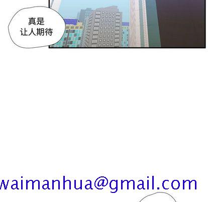 需要纯情[抖漫]韩漫全集-需要纯情-第 50 章无删减无遮挡章节图片 