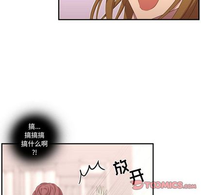 需要纯情[抖漫]韩漫全集-需要纯情-第 50 章无删减无遮挡章节图片 