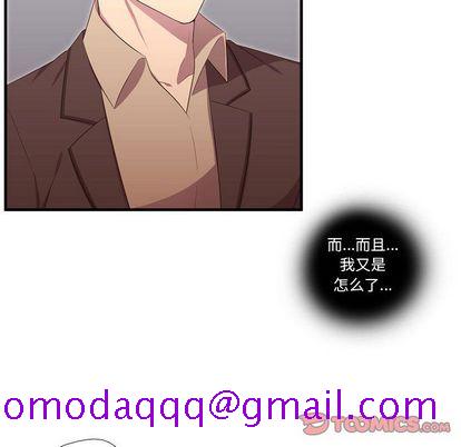 需要纯情[抖漫]韩漫全集-需要纯情-第 50 章无删减无遮挡章节图片 
