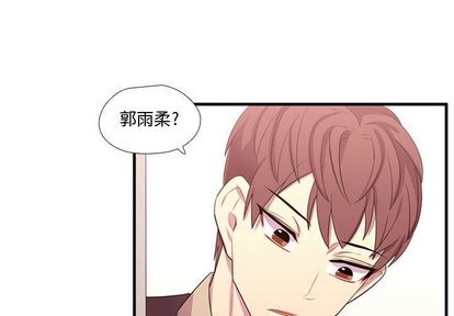 需要纯情[抖漫]韩漫全集-需要纯情-第 50 章无删减无遮挡章节图片 