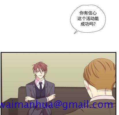 需要纯情[抖漫]韩漫全集-需要纯情-第 50 章无删减无遮挡章节图片 
