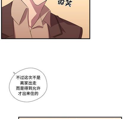 需要纯情[抖漫]韩漫全集-需要纯情-第 50 章无删减无遮挡章节图片 