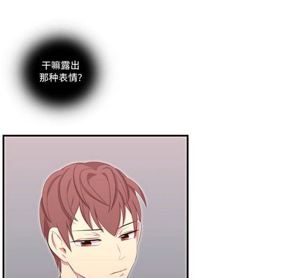 需要纯情[抖漫]韩漫全集-需要纯情-第 50 章无删减无遮挡章节图片 
