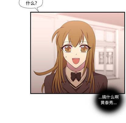 需要纯情[抖漫]韩漫全集-需要纯情-第 50 章无删减无遮挡章节图片 