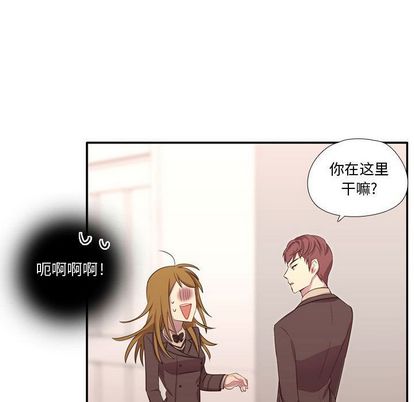 需要纯情[抖漫]韩漫全集-需要纯情-第 50 章无删减无遮挡章节图片 