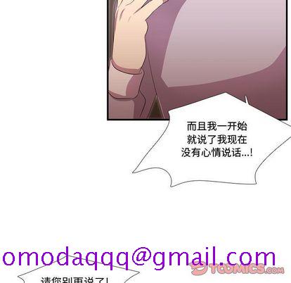需要纯情[抖漫]韩漫全集-需要纯情-第 51 章无删减无遮挡章节图片 