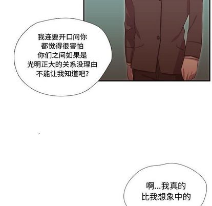 需要纯情[抖漫]韩漫全集-需要纯情-第 51 章无删减无遮挡章节图片 