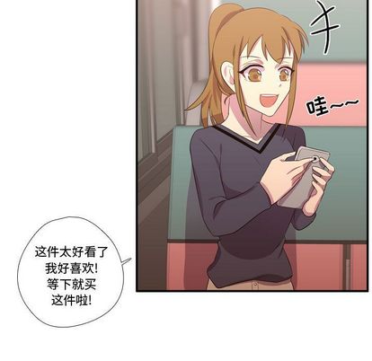 需要纯情[抖漫]韩漫全集-需要纯情-第 51 章无删减无遮挡章节图片 