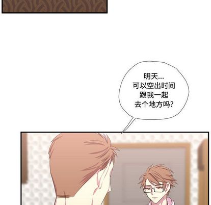 需要纯情[抖漫]韩漫全集-需要纯情-第 51 章无删减无遮挡章节图片 