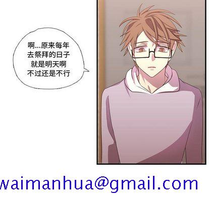 需要纯情[抖漫]韩漫全集-需要纯情-第 51 章无删减无遮挡章节图片 