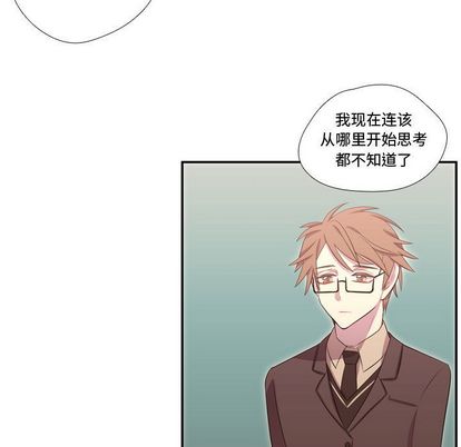 需要纯情[抖漫]韩漫全集-需要纯情-第 51 章无删减无遮挡章节图片 