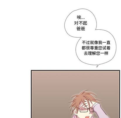 需要纯情[抖漫]韩漫全集-需要纯情-第 51 章无删减无遮挡章节图片 